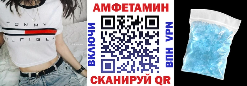 продажа наркотиков Курган Amphetamine Розовый