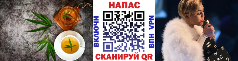 Еда ТГК конопля  где найти   Курган 