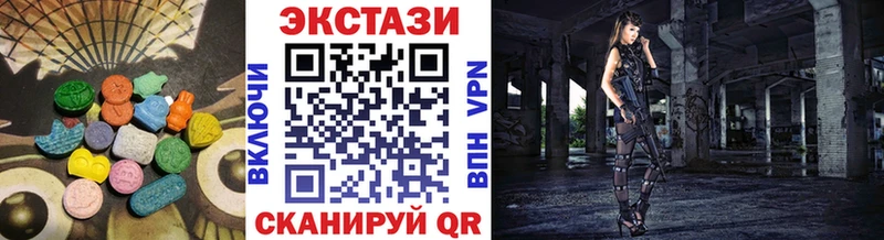 Ecstasy бентли  закладки  Курган 