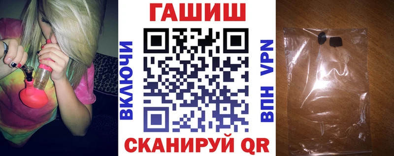 что такое   Курган  ГАШИШ Ice-O-Lator 
