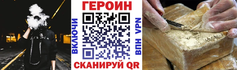 shop клад  Курган  Героин гречка 