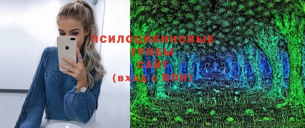 мяу мяу кристалл Аркадак
