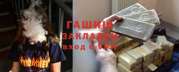 экстази Армянск