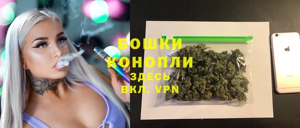 скорость Арсеньев