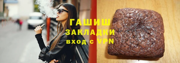 мяу мяу кристалл Аркадак