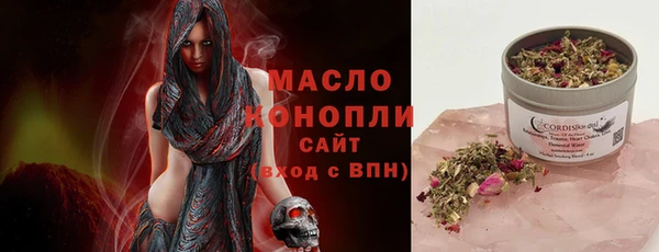 экстази Армянск