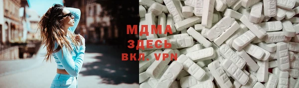 мяу мяу кристалл Аркадак