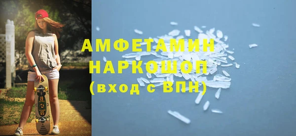 экстази Армянск