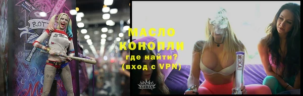 мяу мяу кристалл Аркадак
