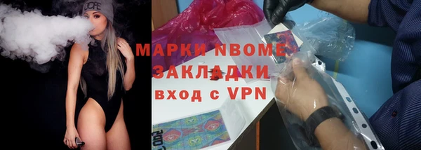 скорость Арсеньев