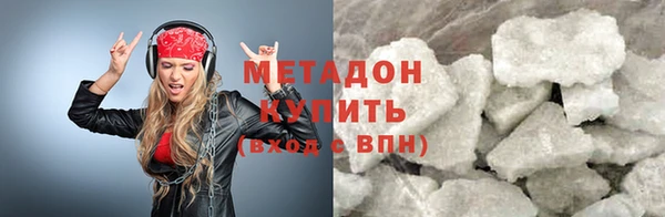 скорость Арсеньев