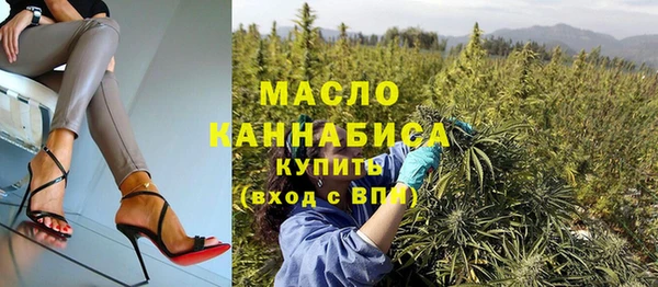трава Надым