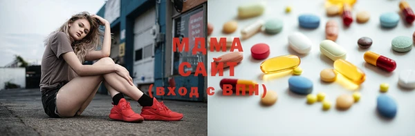мяу мяу кристалл Аркадак