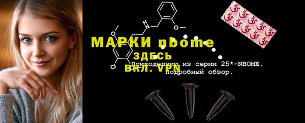 экстази Армянск
