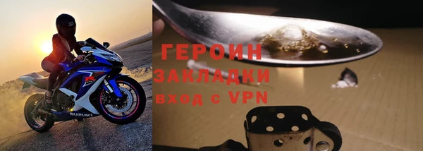 соль ск Наволоки