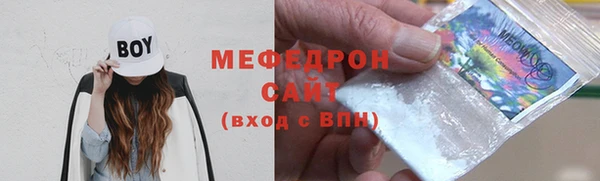 мяу мяу кристалл Аркадак