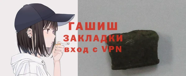 скорость Арсеньев