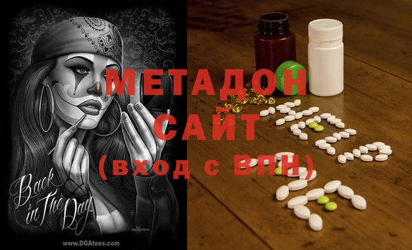 экстази Армянск