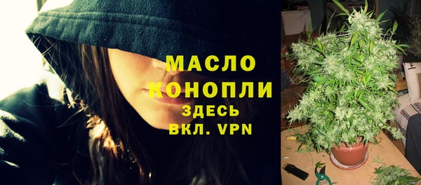 мяу мяу кристалл Аркадак