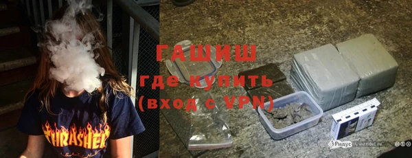 трава Надым