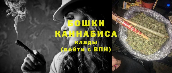 мяу мяу кристалл Аркадак