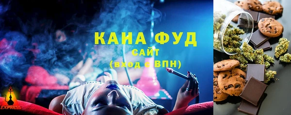 каннабис Алексеевка