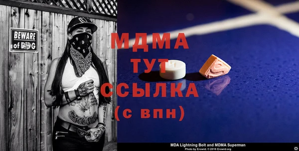 скорость Арсеньев