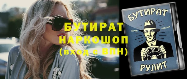 соль ск Наволоки