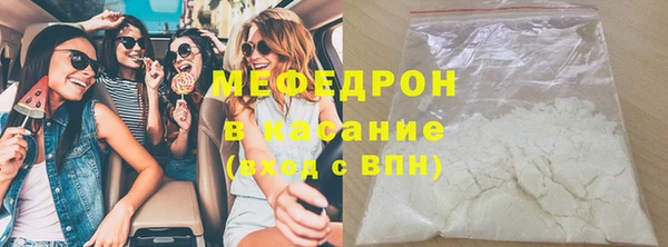 экстази Армянск