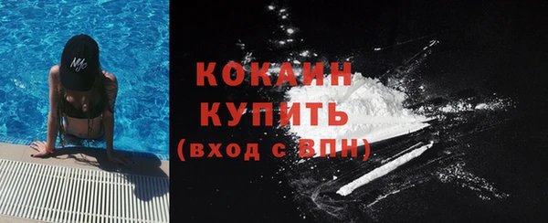 скорость Арсеньев