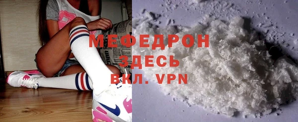 мяу мяу кристалл Аркадак