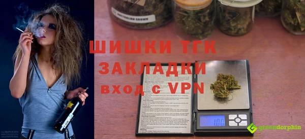 экстази Армянск