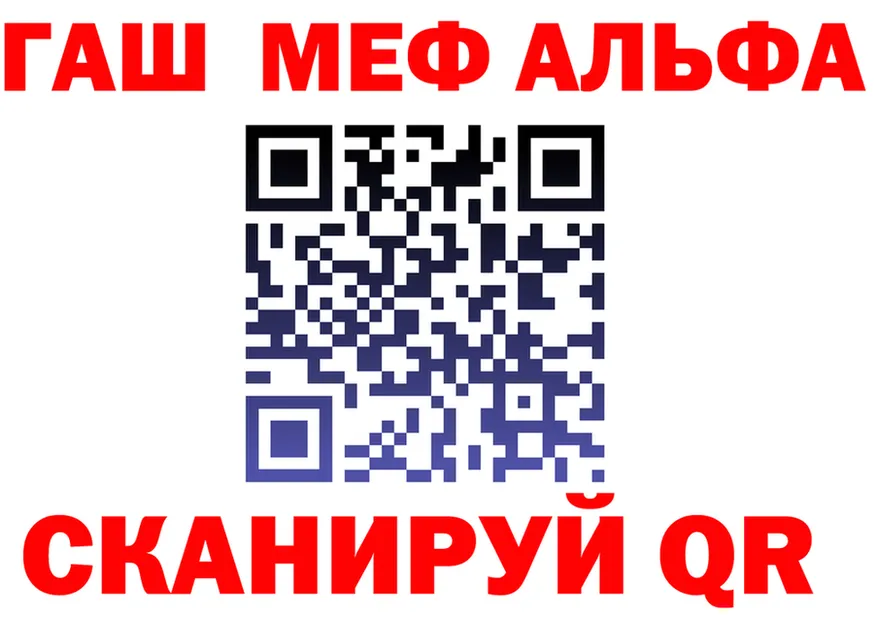 МЯУ-МЯУ 4 MMC tor это гидра Курган