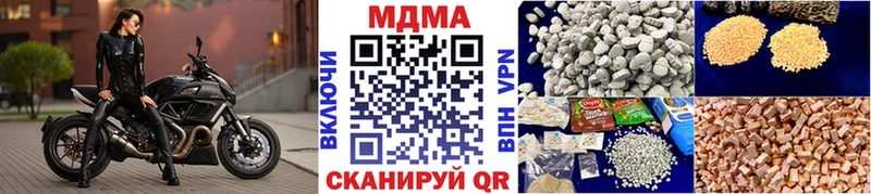МДМА VHQ Курган