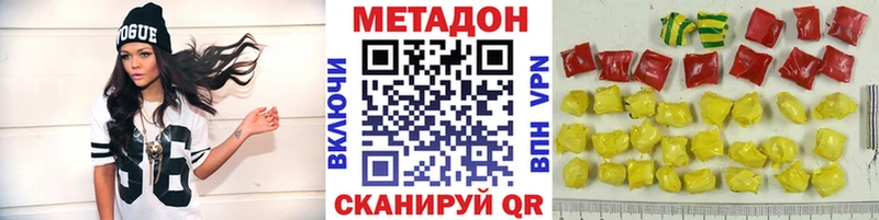 blacksprut как войти  площадка телеграм  МЕТАДОН мёд  Курган 