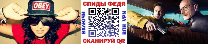 МЕТАМФЕТАМИН пудра  MEGA ССЫЛКА  Курган  даркнет сайт 