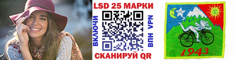 Наркотические марки 1500мкг  закладки  Курган 